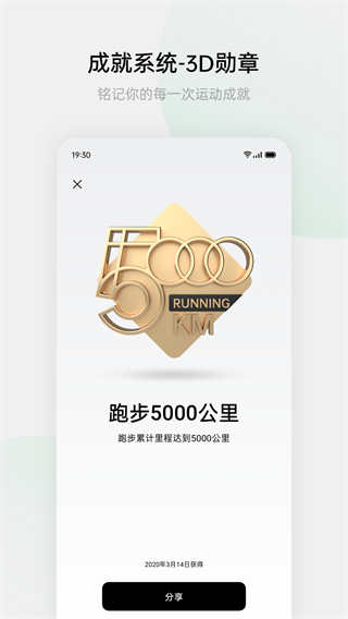oppo健康手机版APP