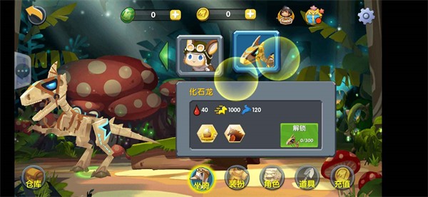迷你世界0.7.5游戏