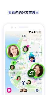 zenly苹果APP