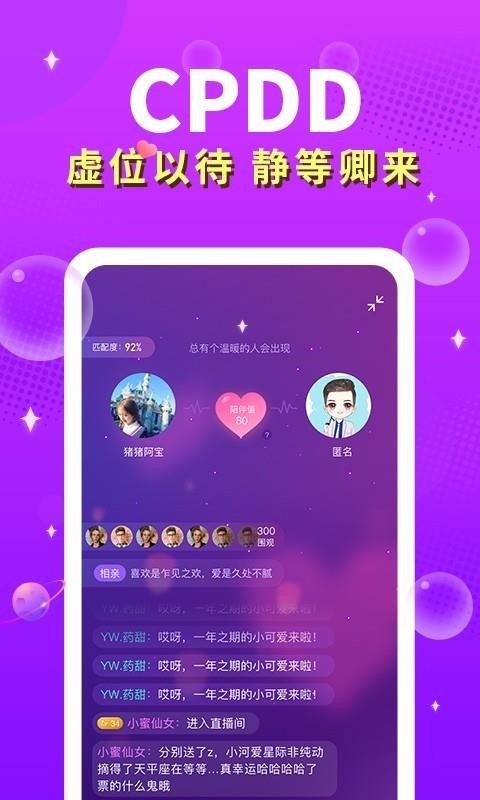 芝士语音appAPP