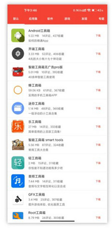 手机乐园正版游戏
