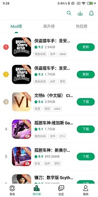 纽扣助手官方正版APP