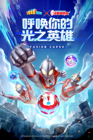 球球英雄官方正版游戏