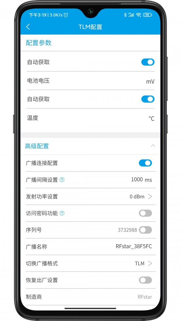beaconAPP
