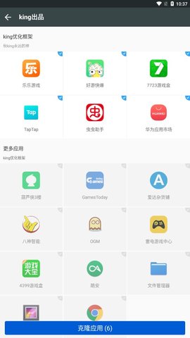 KING国体框架地铁逃生游戏