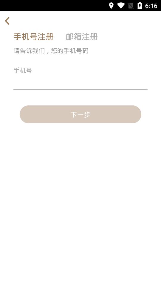 阿吉泰官方APP