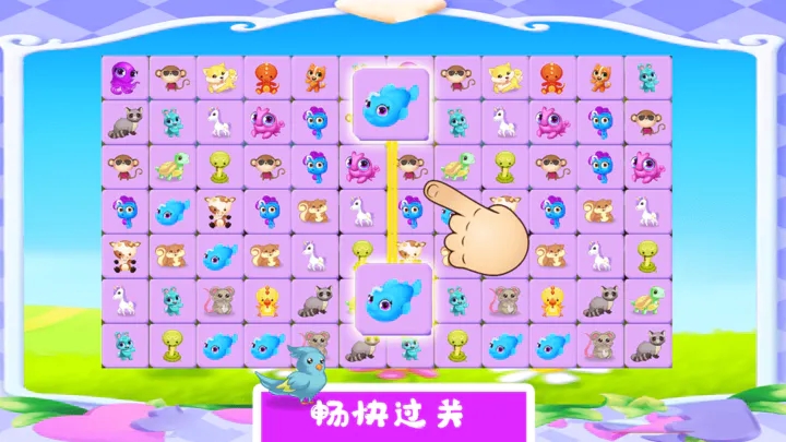 宠物对对碰游戏