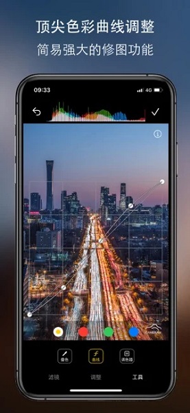 原质相机软件APP