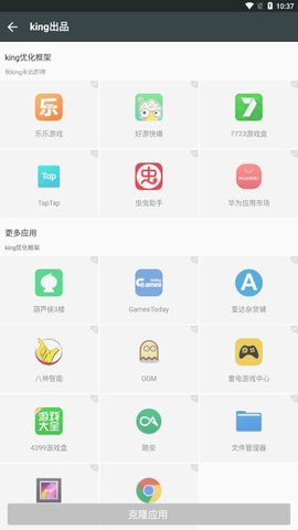 KING国体框架地铁逃生游戏