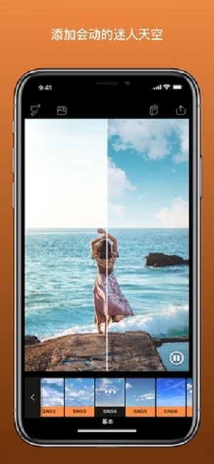 小狐狸剪辑APP