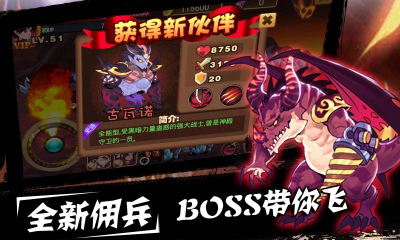 天天格斗2游戏