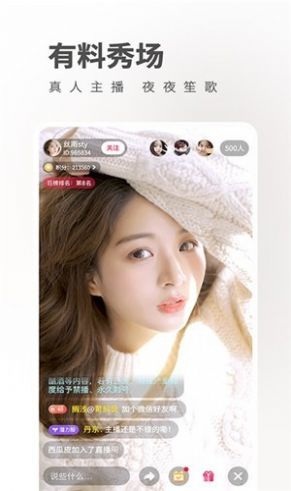 果酱官方APPAPP