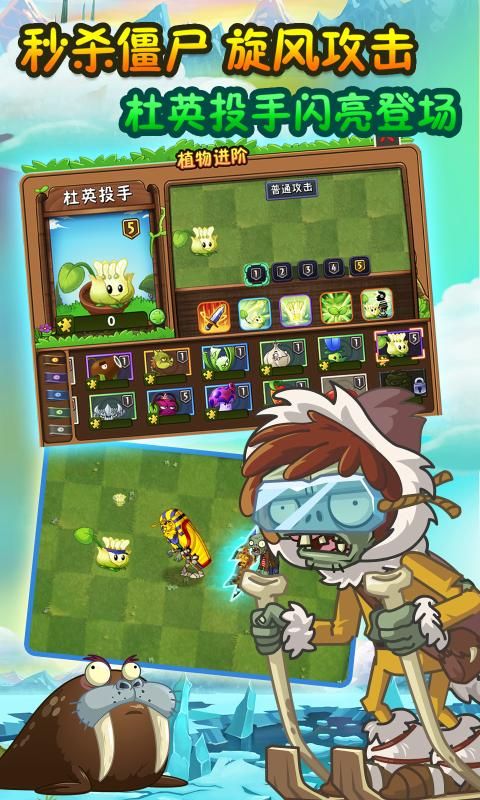 pvz秦始皇陵游戏