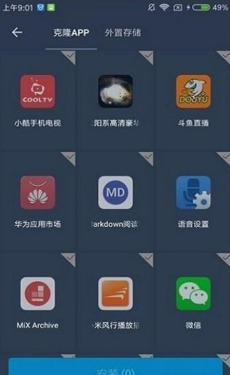 免root虚拟框架