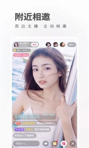 果酱官方APPAPP