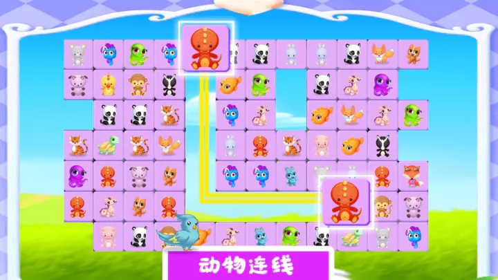 宠物对对碰游戏