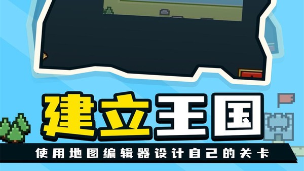 王国与城堡完整版游戏