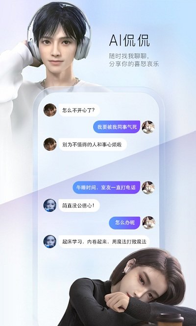 百度输入法小米版免费版APP