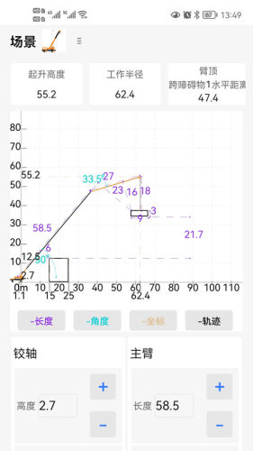 吊车模拟器游戏