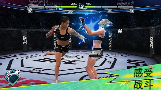 ufcmobile2手游游戏