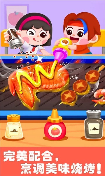 宝宝巴士游乐园手机版游戏