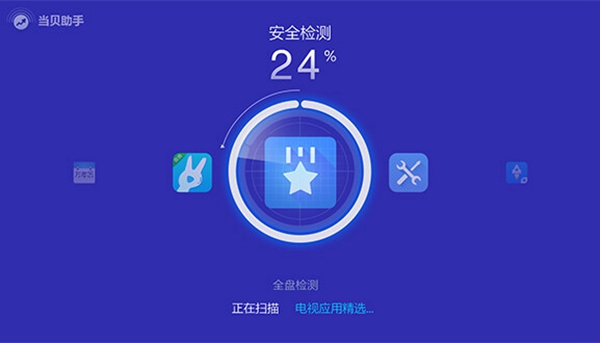 当贝助手下载APP