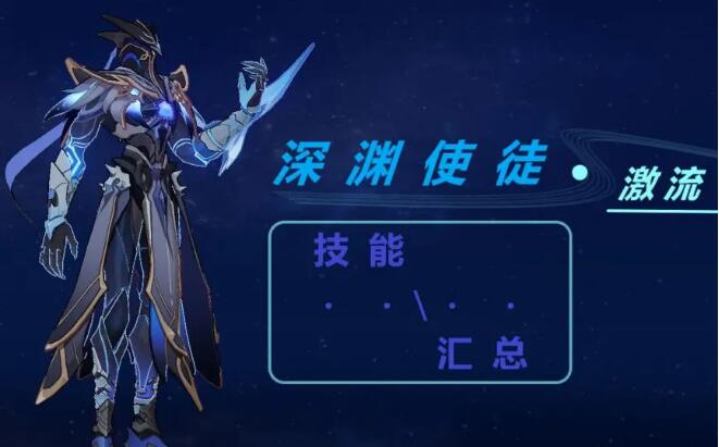 原魔正版游戏