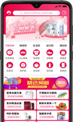 手机宝APP
