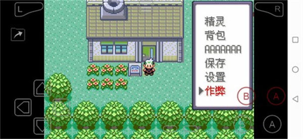 口袋妖怪绿宝石小智版游戏