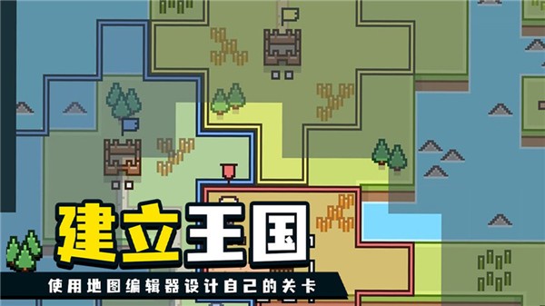 王国与城堡完整版游戏