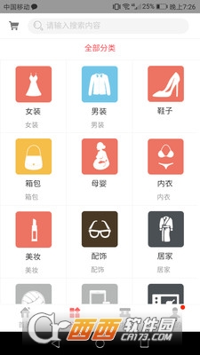 淘淘乐APP
