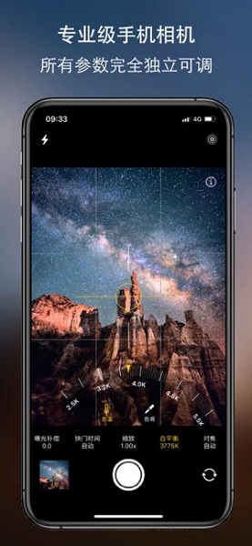 原质相机软件APP