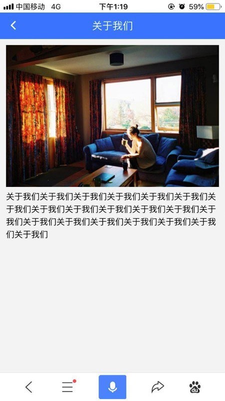 诚信APP