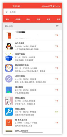 手机乐园正版游戏