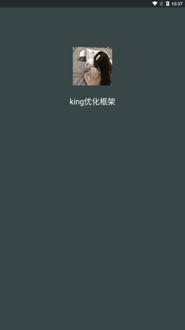 KING国体框架地铁逃生游戏