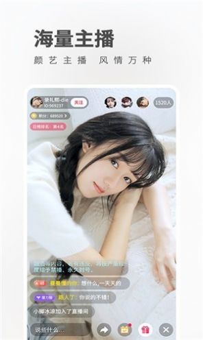 果酱官方APPAPP