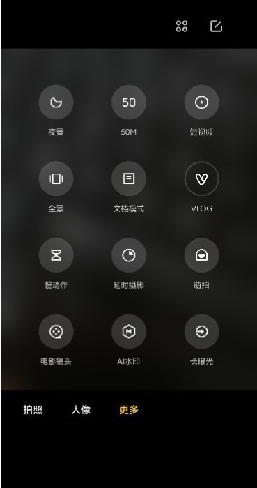 徕卡相机软件APP