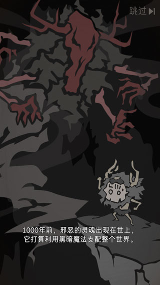 野生驯兽师游戏