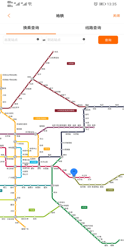 行讯通手机版APP