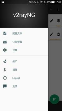 v2ray游戏