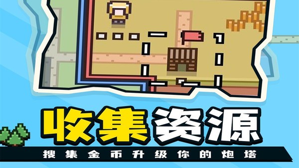 王国与城堡完整版游戏