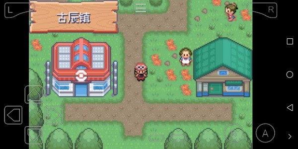 究极绿宝石4B小智版游戏