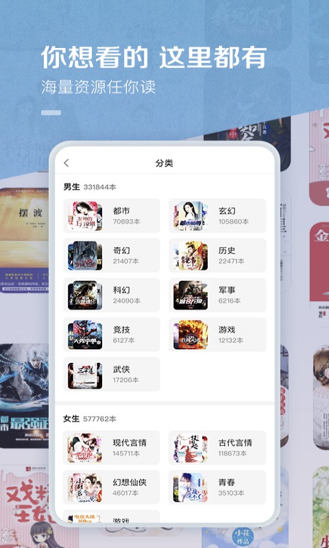 百度阅读免费版官方版APP