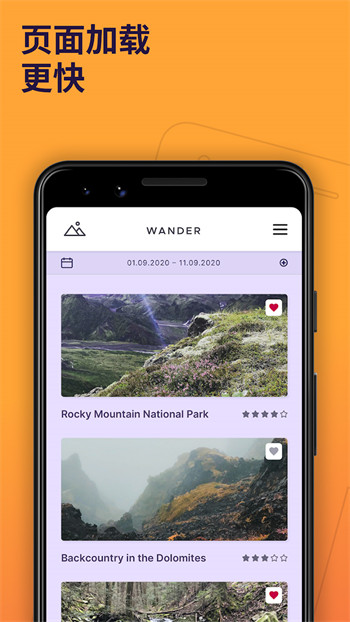 火狐浏览器软件APP