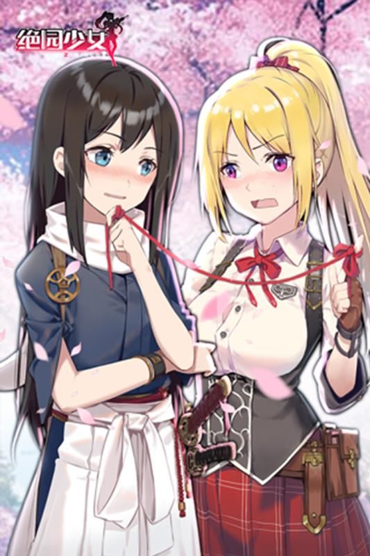绝对绝望少女游戏