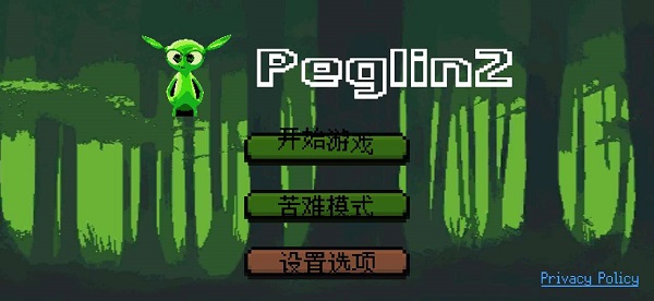 哥布林弹球内置菜单游戏