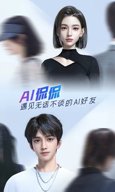 百度输入法小米版免费版APP