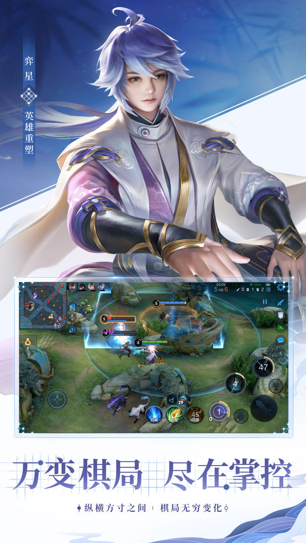 王者荣耀亚运版游戏