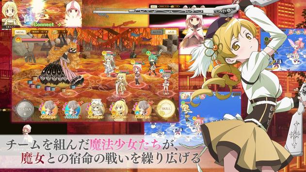 魔法少女小圆外传日服游戏