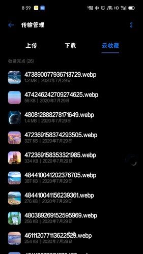 乐划锁屏APP